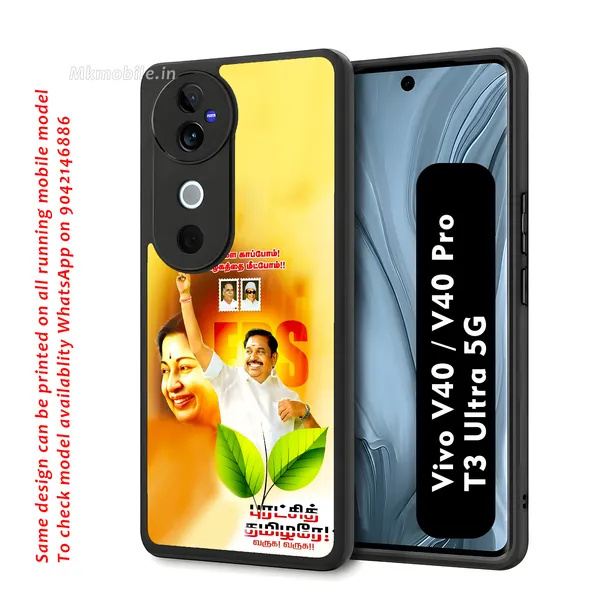 Edappadi_K_Palaniswami_Eps_Design_Printed_Premium_Glossy_Back_Case_Cover_With_Camera_Protection_For_Vivo_V40_5G_/_V40_Pro_5G_/_T3_Ultra_5G_Mk000385_Bx
