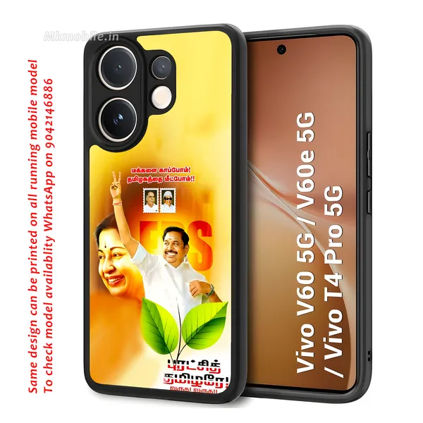 Edappadi_K_Palaniswami_Eps_Design_Printed_Premium_Glossy_Back_Case_Cover_With_Camera_Protection_For_Vivo_V60_5G_/_V60e_/_T4_Pro_5G_Mk000385_Bx