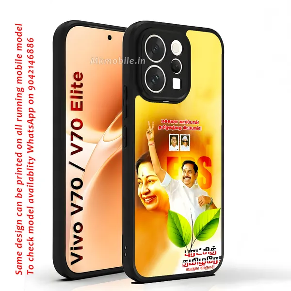 Edappadi_K_Palaniswami_Eps_Design_Printed_Premium_Glossy_Back_Case_Cover_With_Camera_Protection_For_Vivo_V70_5G_/_V70_5G_Elite_Mk000385_Bx