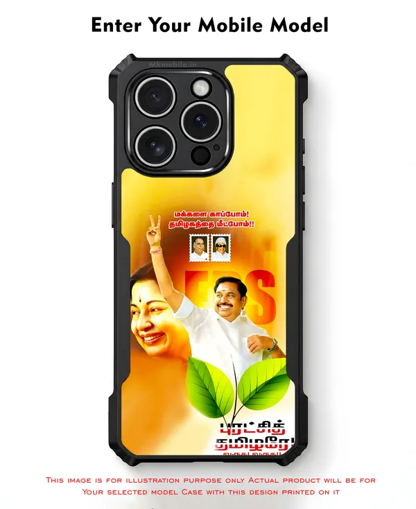 Edappadi_K_Palaniswami_Eps__Design_Printed_Bumper_Glossy_Back_Case_Cover_With_Camera_Protection_Mk000385_Bx