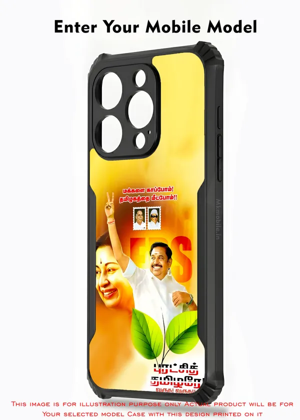 Edappadi_K_Palaniswami_Eps__Design_Printed_Bumper_Glossy_Back_Case_Cover_With_Camera_Protection_Mk000385_Bx