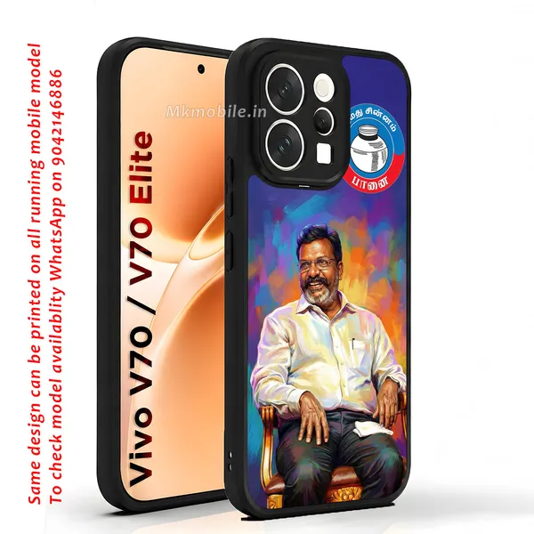 Thol_Thirumavalavan_Viduthalai_Chiruthaigal_Katchi_Vck_Design_Printed_Premium_Glossy_Back_Case_Cover_With_Camera_Protection_For_Vivo_V70_5G_/_V70_5G_Elite_Mk000386_Bx