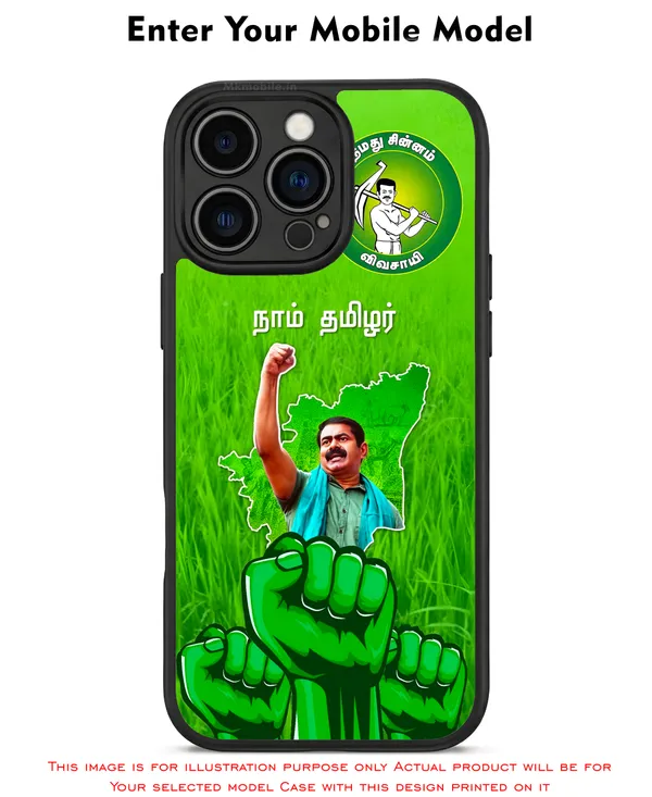Senthamizhan_Seeman_Ntk_Naam_Tamilar_Katchi_Leader_Design_Printed_Premium_Glossy_Back_Case_Cover_With_Camera_Protection_Mk000388_Bx