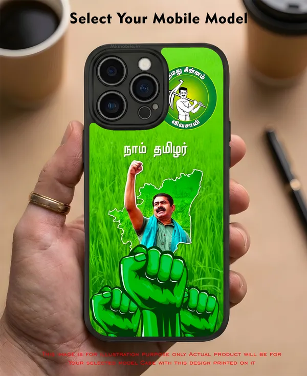 Senthamizhan_Seeman_Ntk_Naam_Tamilar_Katchi_Leader_Design_Printed_Premium_Glossy_Back_Case_Cover_With_Camera_Protection_Mk000388_Bx