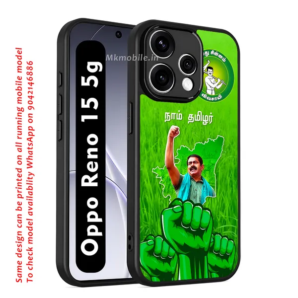 Senthamizhan_Seeman_Ntk_Naam_Tamilar_Katchi_Leader_Design_Printed_Premium_Glossy_Back_Case_Cover_With_Camera_Protection_For_OPPO_RENO_15_5g_Mk000388_Bx