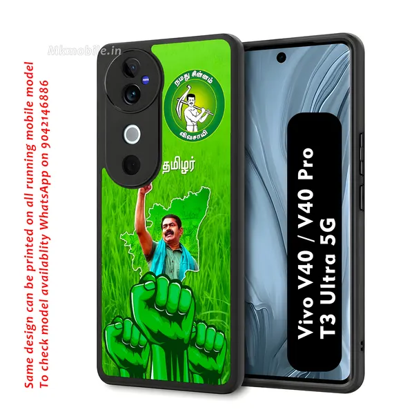 Senthamizhan_Seeman_Ntk_Naam_Tamilar_Katchi_Leader_Design_Printed_Premium_Glossy_Back_Case_Cover_With_Camera_Protection_For_Vivo_V40_5G_/_V40_Pro_5G_/_T3_Ultra_5G_Mk000388_Bx
