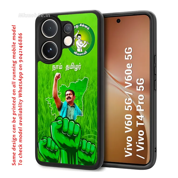 Senthamizhan_Seeman_Ntk_Naam_Tamilar_Katchi_Leader_Design_Printed_Premium_Glossy_Back_Case_Cover_With_Camera_Protection_For_Vivo_V60_5G_/_V60e_/_T4_Pro_5G_Mk000388_Bx
