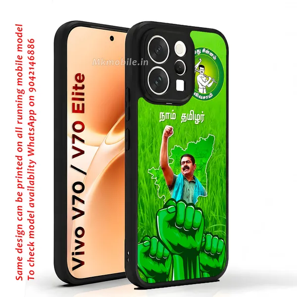 Senthamizhan_Seeman_Ntk_Naam_Tamilar_Katchi_Leader_Design_Printed_Premium_Glossy_Back_Case_Cover_With_Camera_Protection_For_Vivo_V70_5G_/_V70_5G_Elite_Mk000388_Bx