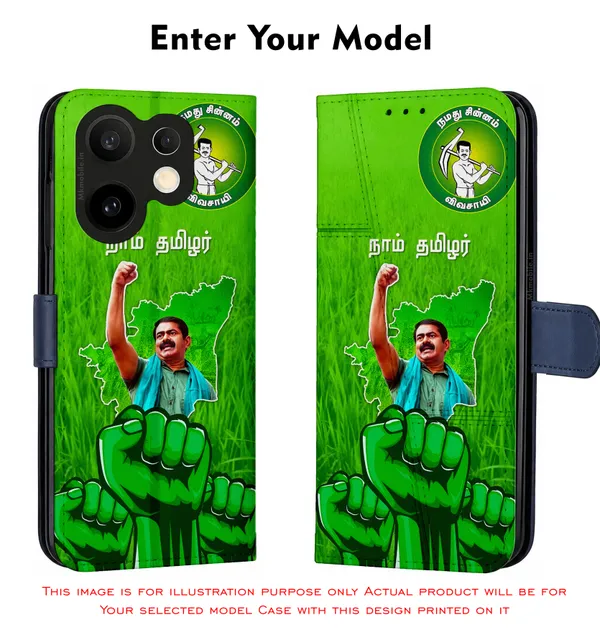 Senthamizhan_Seeman_Ntk_Naam_Tamilar_Katchi_Leader_Design_Printed_Flip_Case_Cover_With_Camera_Protection_Mk000388_Fcuv