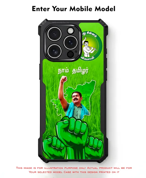Senthamizhan_Seeman_Ntk_Naam_Tamilar_Katchi_Leader__Design_Printed_Bumper_Glossy_Back_Case_Cover_With_Camera_Protection_Mk000388_Ipx