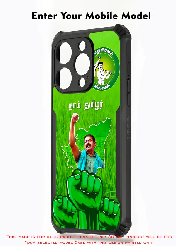 Senthamizhan_Seeman_Ntk_Naam_Tamilar_Katchi_Leader__Design_Printed_Bumper_Glossy_Back_Case_Cover_With_Camera_Protection_Mk000388_Ipx