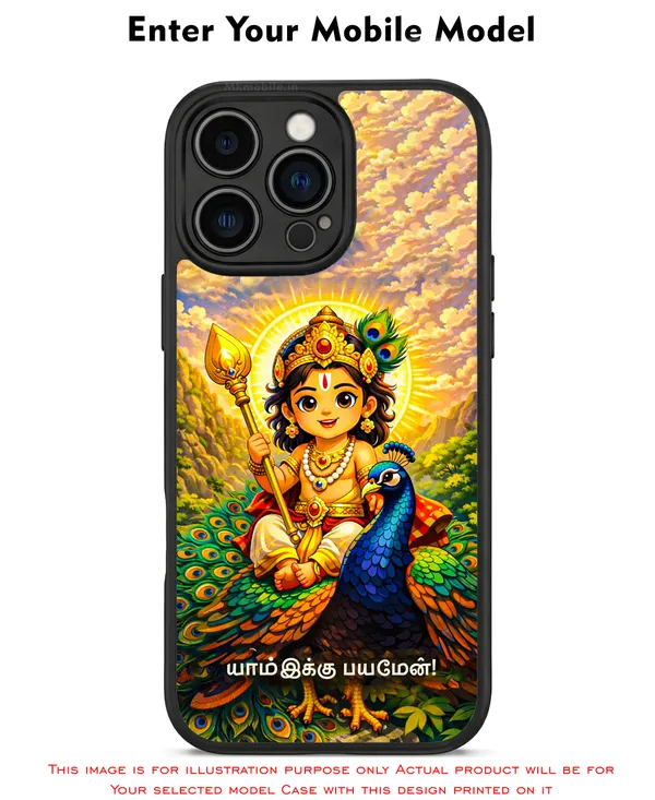 Tamil_God_Murugan_With_Mayil_Design_Printed_Premium_Glossy_Back_Case_Cover_With_Camera_Protection_Mk000390_Bx