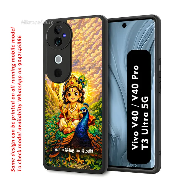 Tamil_God_Murugan_With_Mayil_Design_Printed_Premium_Glossy_Back_Case_Cover_With_Camera_Protection_For_Vivo_V40_5G_/_V40_Pro_5G_/_T3_Ultra_5G_Mk000390_Bx