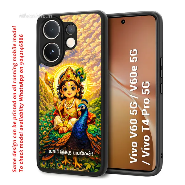 Tamil_God_Murugan_With_Mayil_Design_Printed_Premium_Glossy_Back_Case_Cover_With_Camera_Protection_For_Vivo_V60_5G_/_V60e_/_T4_Pro_5G_Mk000390_Bx