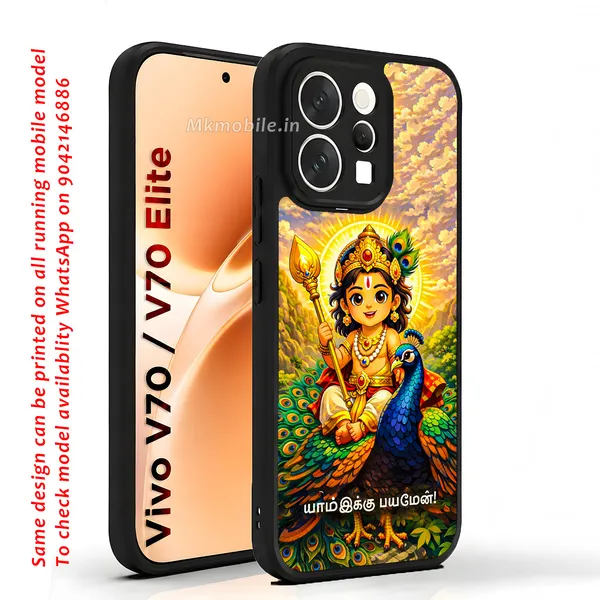 Tamil_God_Murugan_With_Mayil_Design_Printed_Premium_Glossy_Back_Case_Cover_With_Camera_Protection_For_Vivo_V70_5G_/_V70_5G_Elite_Mk000390_Bx