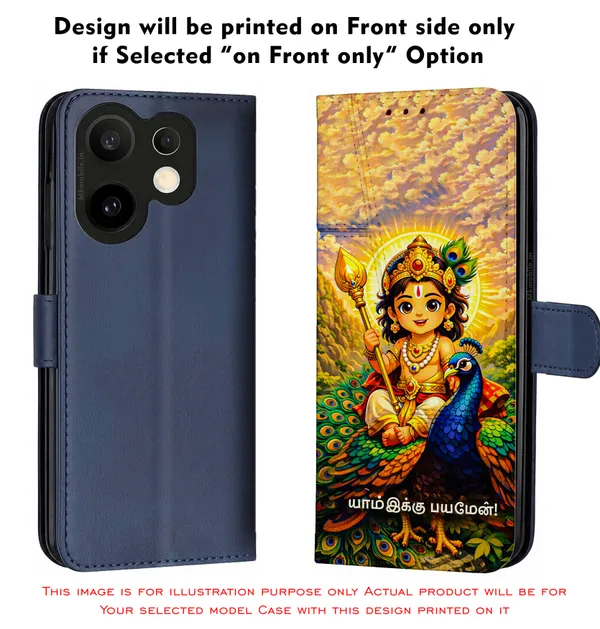 Tamil_God_Murugan_With_Mayil_Design_Printed_Flip_Case_Cover_With_Camera_Protection_Mk000390_Fcuv