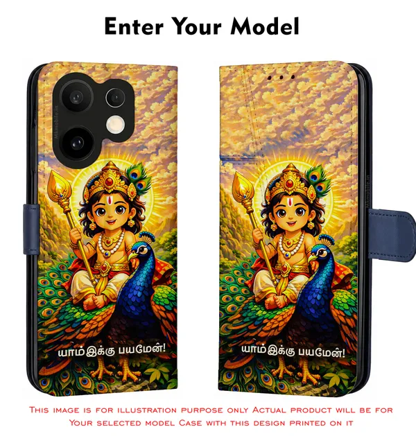 Tamil_God_Murugan_With_Mayil_Design_Printed_Flip_Case_Cover_With_Camera_Protection_Mk000390_Fcuv