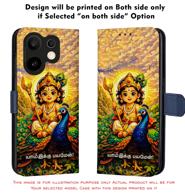 Tamil_God_Murugan_With_Mayil_Design_Printed_Flip_Case_Cover_With_Camera_Protection_Mk000390_Fcuv