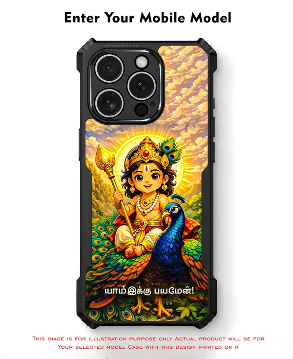 Tamil_God_Murugan_With_Mayil__Design_Printed_Bumper_Glossy_Back_Case_Cover_With_Camera_Protection_Mk000390_Bx