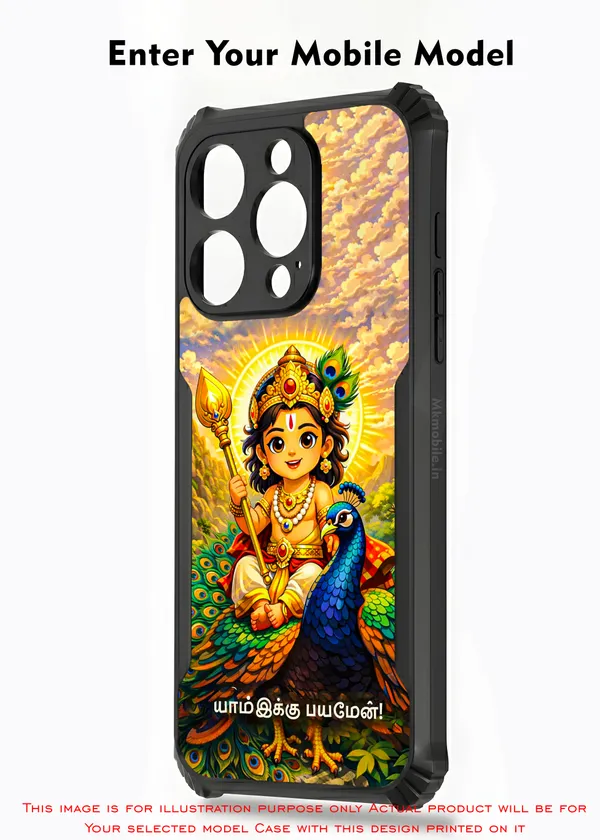 Tamil_God_Murugan_With_Mayil__Design_Printed_Bumper_Glossy_Back_Case_Cover_With_Camera_Protection_Mk000390_Bx