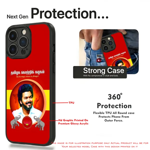 Tvk_Thalapathy_C_Joseph_Vijay_Tamil_Nadu_Chief_Minister_Design_Printed_Premium_Glossy_Back_Case_Cover_With_Camera_Protection_Mk000391_Bx