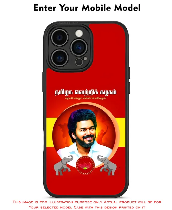 Tvk_Thalapathy_C_Joseph_Vijay_Tamil_Nadu_Chief_Minister_Design_Printed_Premium_Glossy_Back_Case_Cover_With_Camera_Protection_Mk000391_Bx
