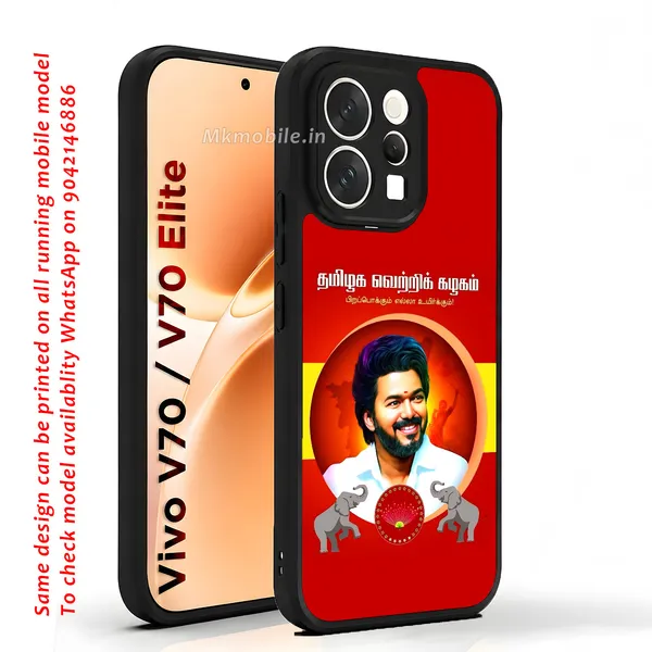 Tvk_Thalapathy_C_Joseph_Vijay_Tamil_Nadu_Chief_Minister_Design_Printed_Premium_Glossy_Back_Case_Cover_With_Camera_Protection_For_Vivo_V70_5G_/_V70_5G_Elite_Mk000391_Bx