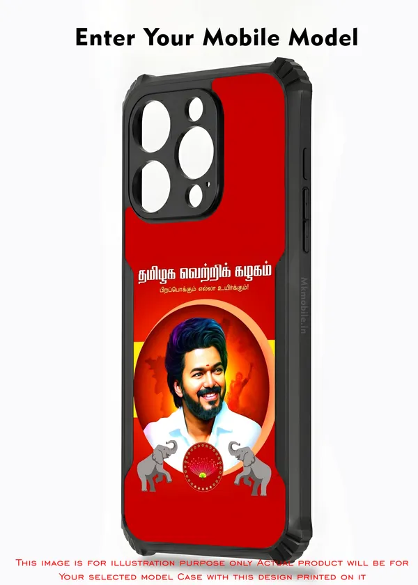 Tvk_Thalapathy_C_Joseph_Vijay_Tamil_Nadu_Chief_Minister__Design_Printed_Bumper_Glossy_Back_Case_Cover_With_Camera_Protection_Mk000391_Bx