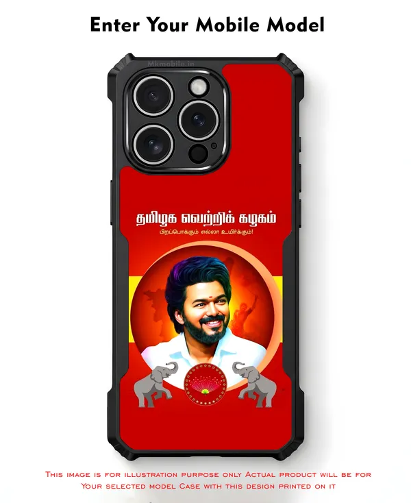 Tvk_Thalapathy_C_Joseph_Vijay_Tamil_Nadu_Chief_Minister__Design_Printed_Bumper_Glossy_Back_Case_Cover_With_Camera_Protection_Mk000391_Bx
