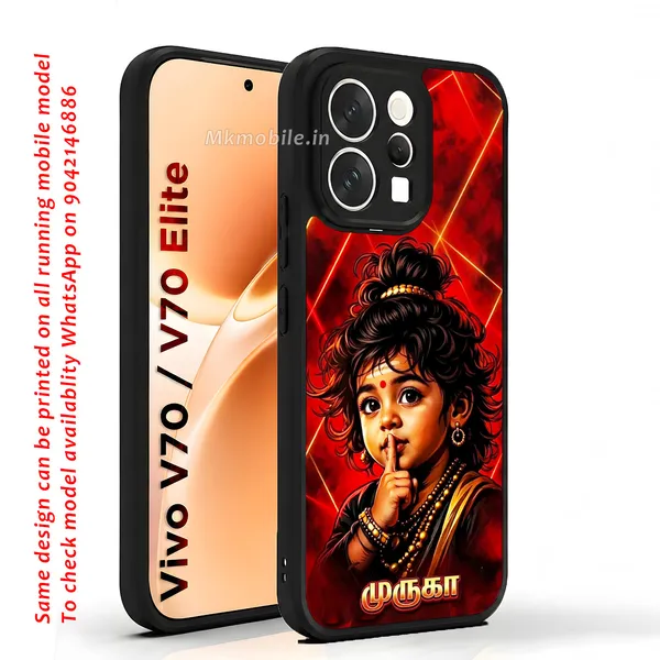 Cute_Baby_Murugan_Tamil_God_Design_Printed_Premium_Glossy_Back_Case_Cover_With_Camera_Protection_For_Vivo_V70_5G_/_V70_5G_Elite_Mk000406_Bx