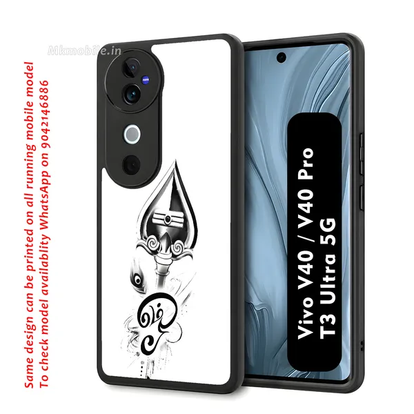 Murugan_Vel_And_Om_Design_Printed_Premium_Glossy_Back_Case_Cover_With_Camera_Protection_For_Vivo_V40_5G_/_V40_Pro_5G_/_T3_Ultra_5G_Mk000413_Bx