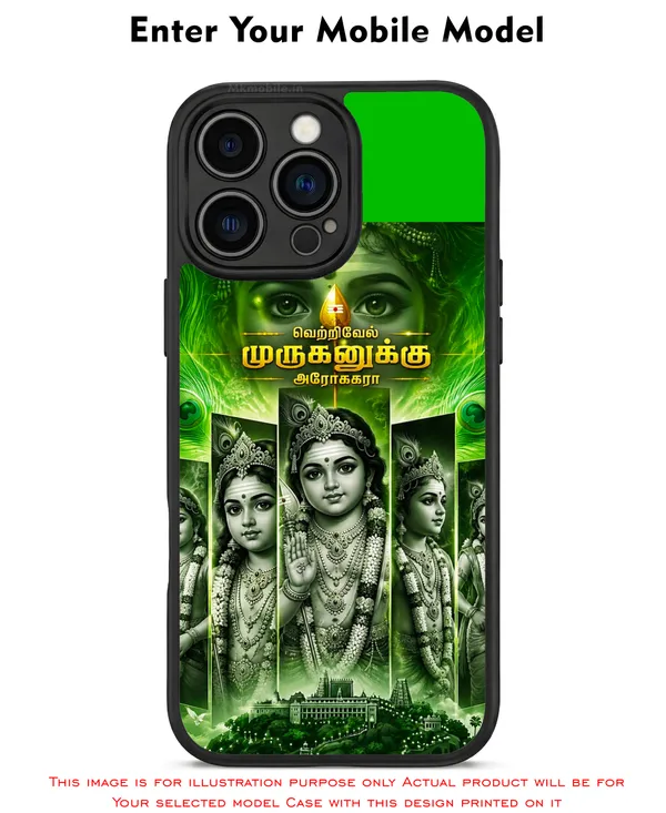 Tamil_God_Murugan_In_Divine_Look_Design_Printed_Premium_Glossy_Back_Case_Cover_With_Camera_Protection_Mk000449_Bx