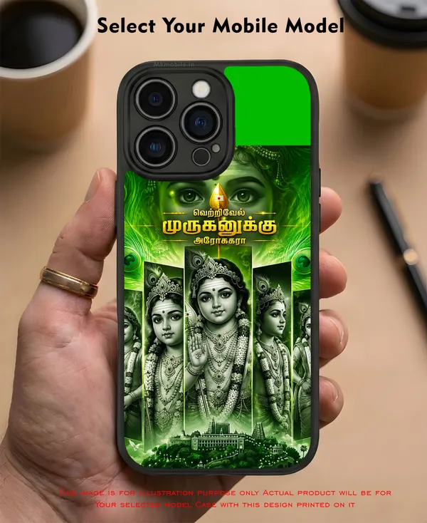 Tamil_God_Murugan_In_Divine_Look_Design_Printed_Premium_Glossy_Back_Case_Cover_With_Camera_Protection_Mk000449_Bx