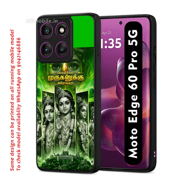 Tamil_God_Murugan_In_Divine_Look_Design_Printed_Premium_Glossy_Back_Case_Cover_With_Camera_Protection_For_Moto_Edge_60_Pro_5G_Mk000449_Bx