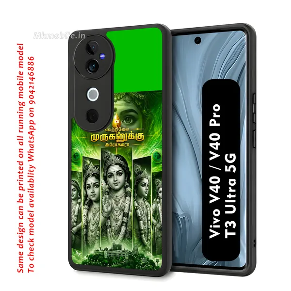 Tamil_God_Murugan_In_Divine_Look_Design_Printed_Premium_Glossy_Back_Case_Cover_With_Camera_Protection_For_Vivo_V40_5G_/_V40_Pro_5G_/_T3_Ultra_5G_Mk000449_Bx
