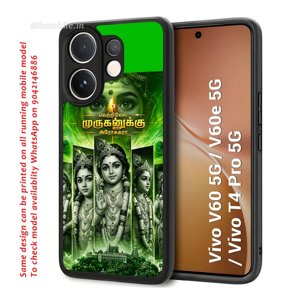 Tamil_God_Murugan_In_Divine_Look_Design_Printed_Premium_Glossy_Back_Case_Cover_With_Camera_Protection_For_Vivo_V60_5G_/_V60e_/_T4_Pro_5G_Mk000449_Bx