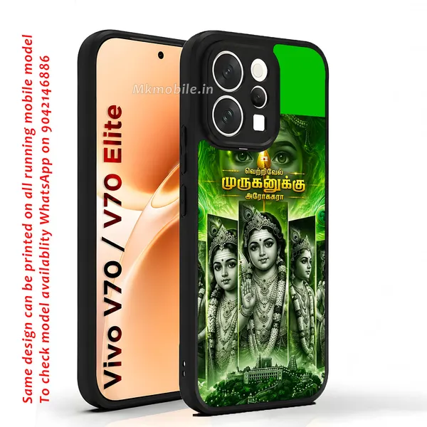 Tamil_God_Murugan_In_Divine_Look_Design_Printed_Premium_Glossy_Back_Case_Cover_With_Camera_Protection_For_Vivo_V70_5G_/_V70_5G_Elite_Mk000449_Bx