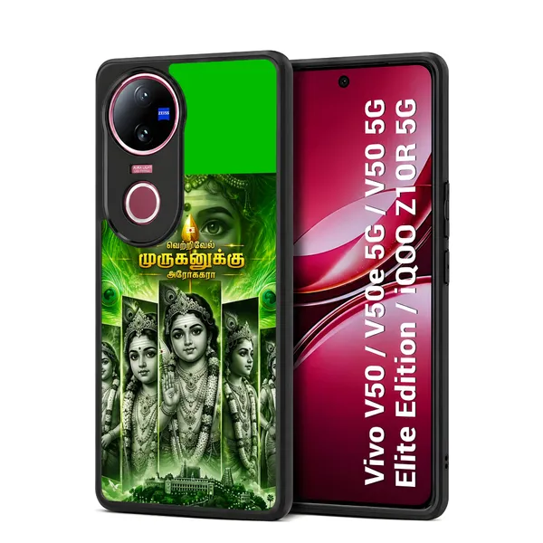 Tamil_God_Murugan_In_Divine_Look_Design_Printed_Premium_Glossy_Back_Case_Cover_With_Camera_Protection_For_Vivo_V50_/_V50e_/_V50_5g_Elite_Edition_/_iQOO_Z10r_5g_Mk000449_Bx