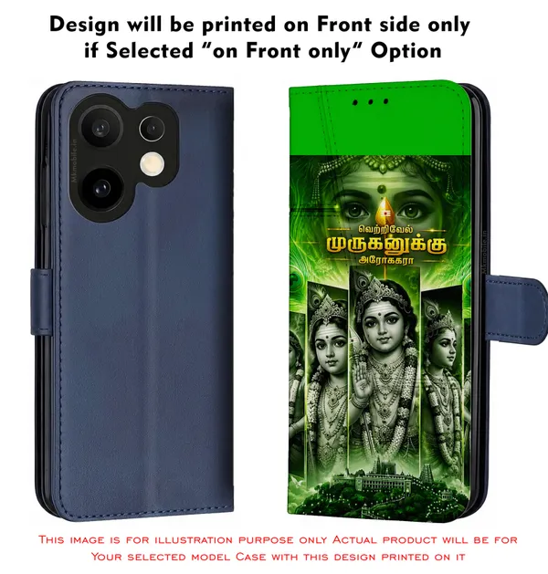 Tamil_God_Murugan_In_Divine_Look_Design_Printed_Flip_Case_Cover_With_Camera_Protection_Mk000449_Fcuv