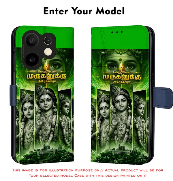Tamil_God_Murugan_In_Divine_Look_Design_Printed_Flip_Case_Cover_With_Camera_Protection_Mk000449_Fcuv