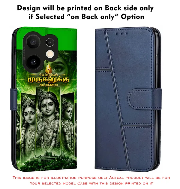 Tamil_God_Murugan_In_Divine_Look_Design_Printed_Flip_Case_Cover_With_Camera_Protection_Mk000449_Fcuv