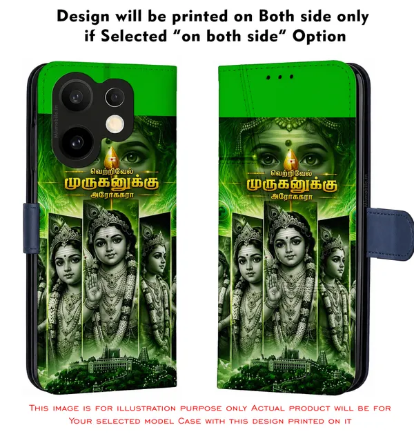 Tamil_God_Murugan_In_Divine_Look_Design_Printed_Flip_Case_Cover_With_Camera_Protection_Mk000449_Fcuv