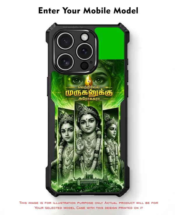 Tamil_God_Murugan_In_Divine_Look__Design_Printed_Bumper_Glossy_Back_Case_Cover_With_Camera_Protection_Mk000449_Bx