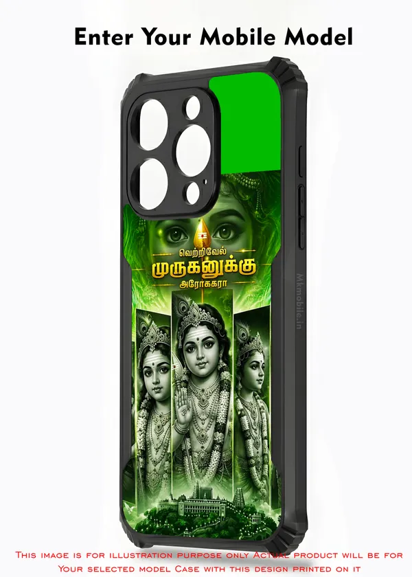 Tamil_God_Murugan_In_Divine_Look__Design_Printed_Bumper_Glossy_Back_Case_Cover_With_Camera_Protection_Mk000449_Bx