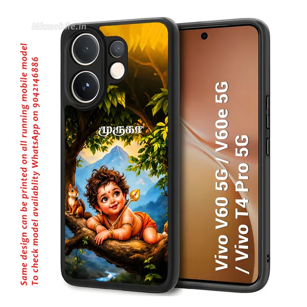 Cute_Baby_Murugan_On_The_Tree_With_Squirrel_Design_Printed_Premium_Glossy_Back_Case_Cover_With_Camera_Protection_For_Vivo_V60_5G_/_V60e_/_T4_Pro_5G_Mk000461_Bx