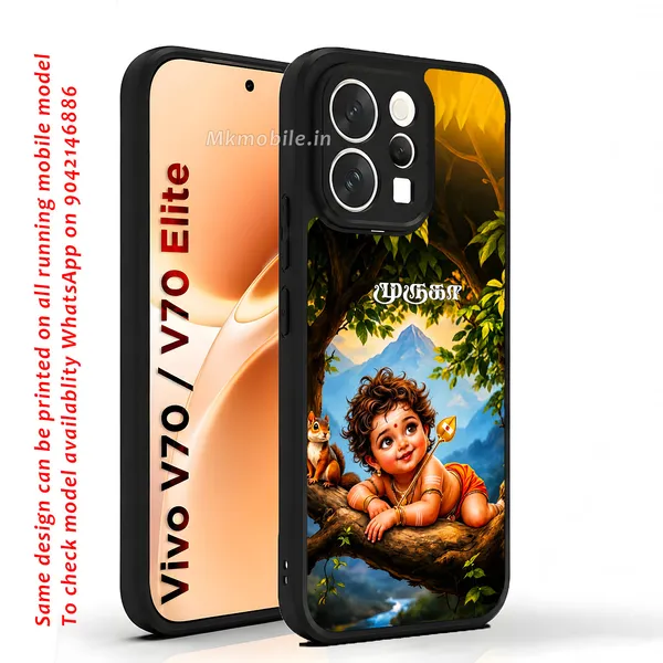 Cute_Baby_Murugan_On_The_Tree_With_Squirrel_Design_Printed_Premium_Glossy_Back_Case_Cover_With_Camera_Protection_For_Vivo_V70_5G_/_V70_5G_Elite_Mk000461_Bx