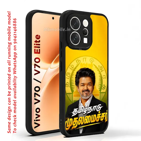 Tamil_Nadu_Muthalamaichar_C_Joseph_Vijay_Thalapathy_Tvk_Design_Printed_Premium_Glossy_Back_Case_Cover_With_Camera_Protection_For_Vivo_V70_5G_/_V70_5G_Elite_Mk000464_Bx