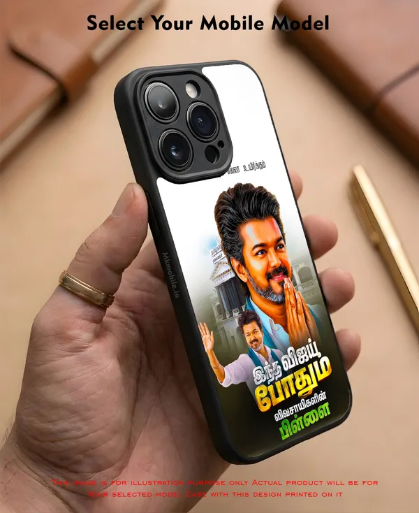 Tamil_Nadu_Muthalamaichar_C_Joseph_Vijay_Thalapathy_Tvk_Design_Printed_Premium_Glossy_Back_Case_Cover_With_Camera_Protection_Mk000473_Bx