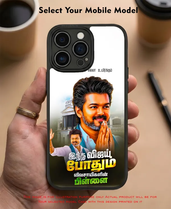 Tamil_Nadu_Muthalamaichar_C_Joseph_Vijay_Thalapathy_Tvk_Design_Printed_Premium_Glossy_Back_Case_Cover_With_Camera_Protection_Mk000473_Bx