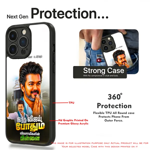 Tamil_Nadu_Muthalamaichar_C_Joseph_Vijay_Thalapathy_Tvk_Design_Printed_Premium_Glossy_Back_Case_Cover_With_Camera_Protection_Mk000473_Bx